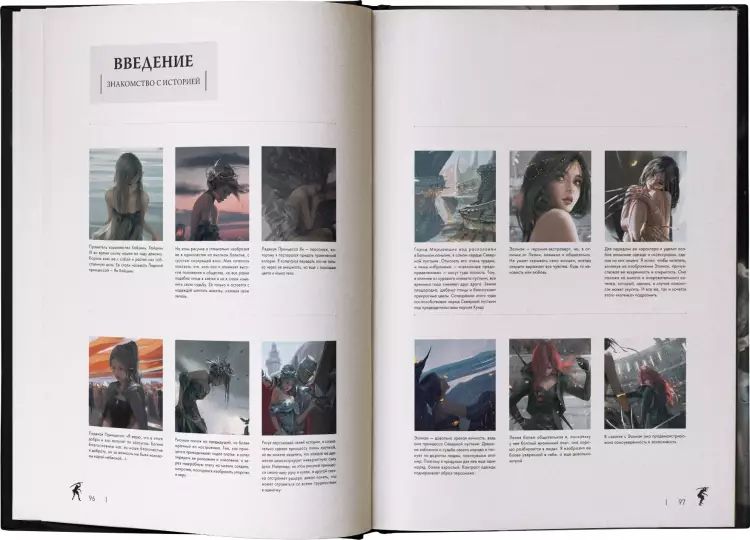 Артбук Призрачный Клинок. Иллюстрации WLOP (GhostBlade) изображение 6