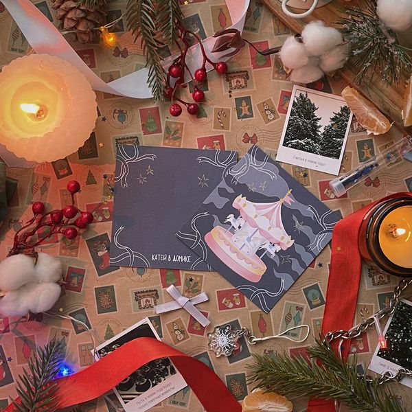 Открытка Карусель Катей в домике