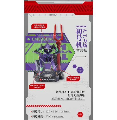 Фигурка Евангелион - Ева-01 с доской заметок (Pizza Hut x EVANGELION) 17 см лицензия изображение 2