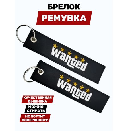 Брелок-ремувка GTA Wanted тканевый, 14,5х3,5 см изображение 3
