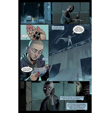 Игорь Гром №22 изображение 3