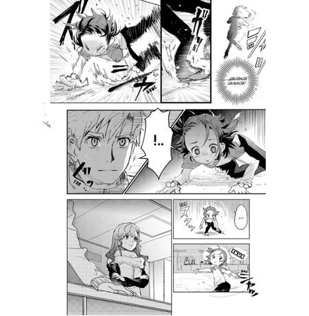 Медалистка. Книга 1 изображение 4