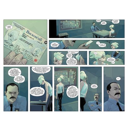 Нечто убивает детей изображение 3