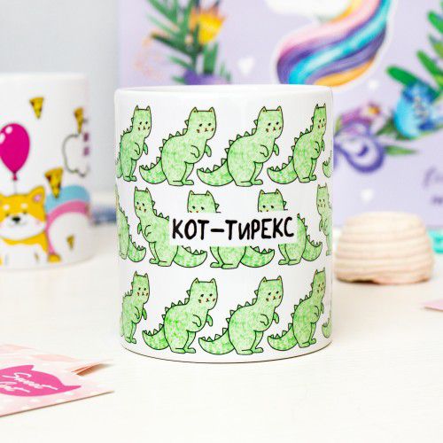 Кружка Кот-Тирекс, 350 мл (Sweet cat)