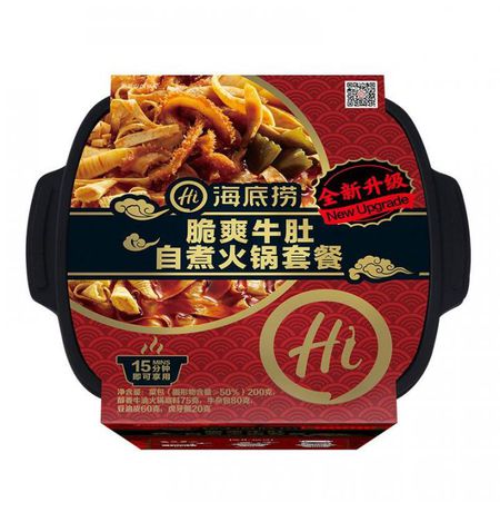 Лапша Hi Hotpot Mega Big саморазогревающаяся с говядиной