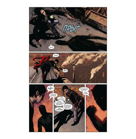 Сорвиголова. Полное издание. Том 3 изображение 3