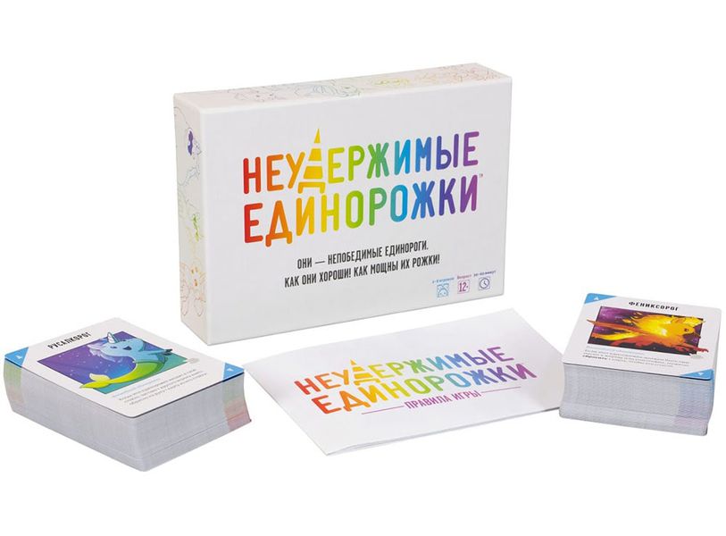 Настольная игра Неудержимые единорожки изображение 2