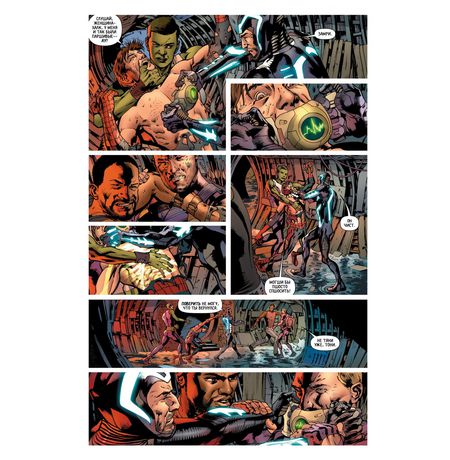 Эра Альтрона изображение 3