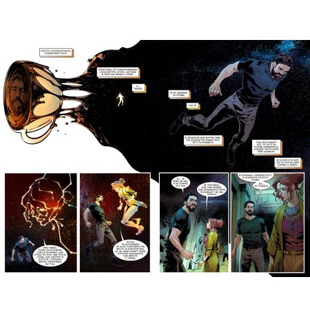 Игорь Гром №17 изображение 3