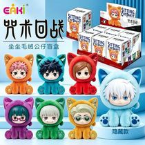 Блайнд-бокс: мягкая игрушка-брелок «Магическая битва» EAKI Sitting Cat Party, 13 см