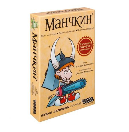 Настольная игра Манчкин