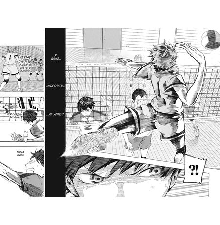 Волейбол! Том 1. Хината и Кагэяма. Вид с высоты изображение 9