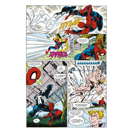 Удивительный Человек-Паук. Первое появление Карнажа изображение 4