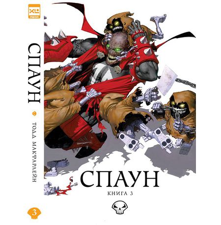 Спаун. Том 3