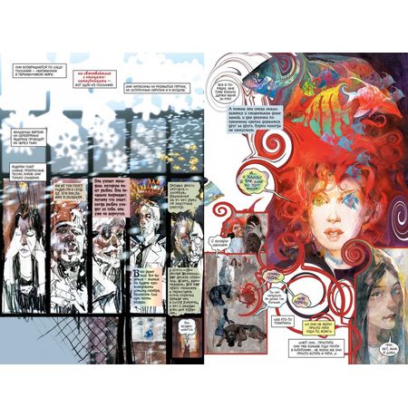 Песочный Человек. Вечные ночи изображение 2