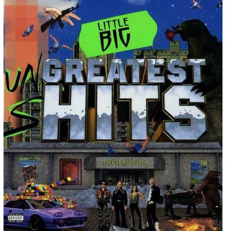 Виниловая пластинка Little Big - Greatest Hits