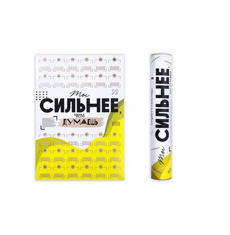 Скрэтч-постер 