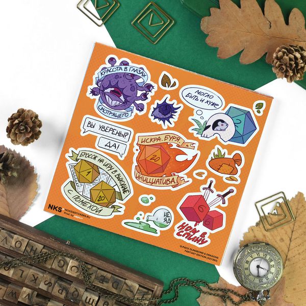 Наклейки Dungeons & Dragons - Дайсы, стикеры NKS Q-Pack