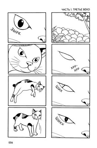 Кот-с-коготок изображение 2
