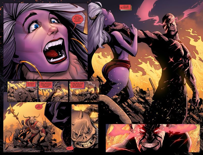 Бесобой №19 (Второе дыхание) изображение 2