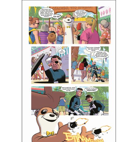 Удивительный Человек-паук: Замкнутый круг изображение 2