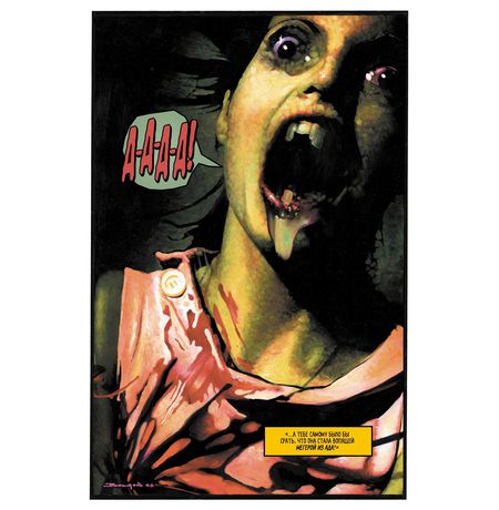 Зловещие Мертвецы (твердая обложка для комиксшопов) изображение 2