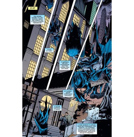 Бэтмен. Темный Рыцарь. Легенды: Городская легенда изображение 2