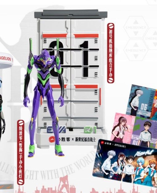 Фигурка Евангелион - Ева-01 (Pizza Hut x EVANGELION) 17 см лицензия изображение 3