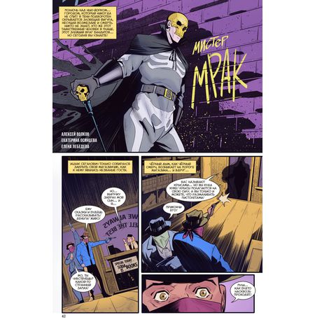 BUBBLE ГАМ. Альманах. №2 изображение 5