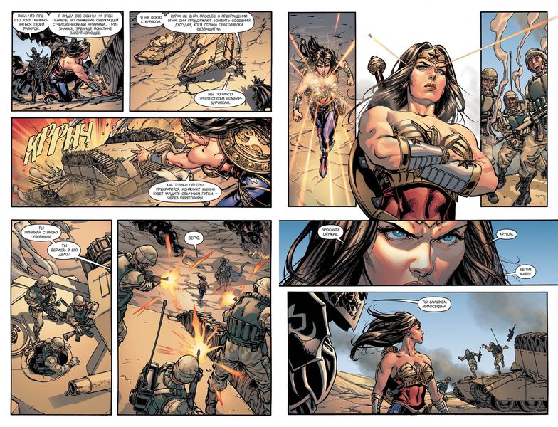 Injustice. Боги среди нас. Год первый. Издание делюкс изображение 3