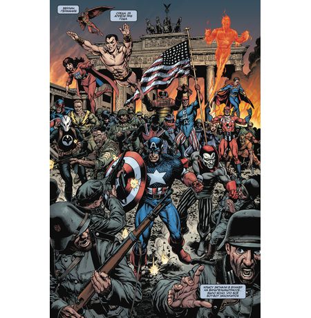 Дюжина. Эксклюзивная обложка для комиксшопов №2 Красная изображение 2